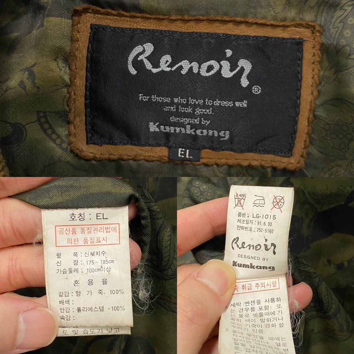 르누아르 금강 90s 양가죽 블루종 자켓 상품이미지8