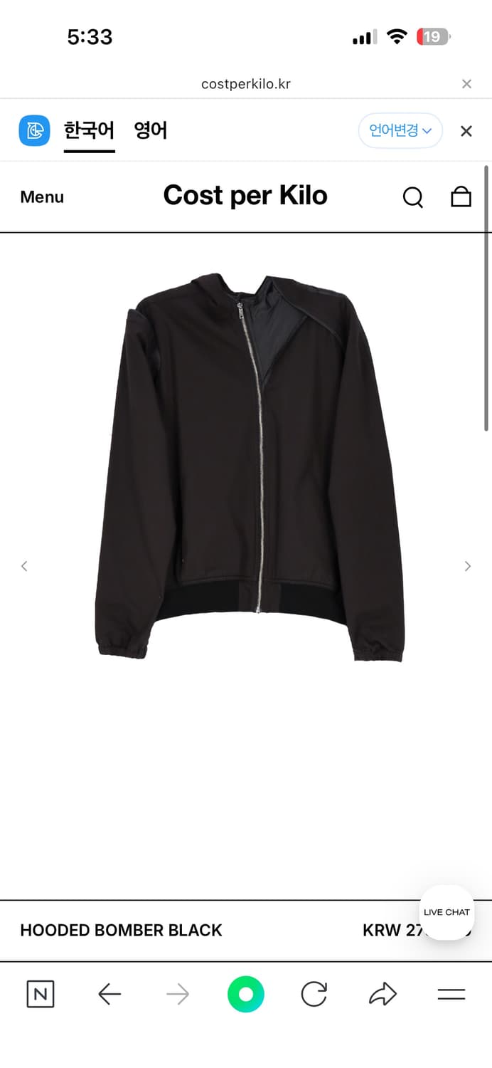 코스트퍼킬로 바람막이 급처합니다 상품이미지1