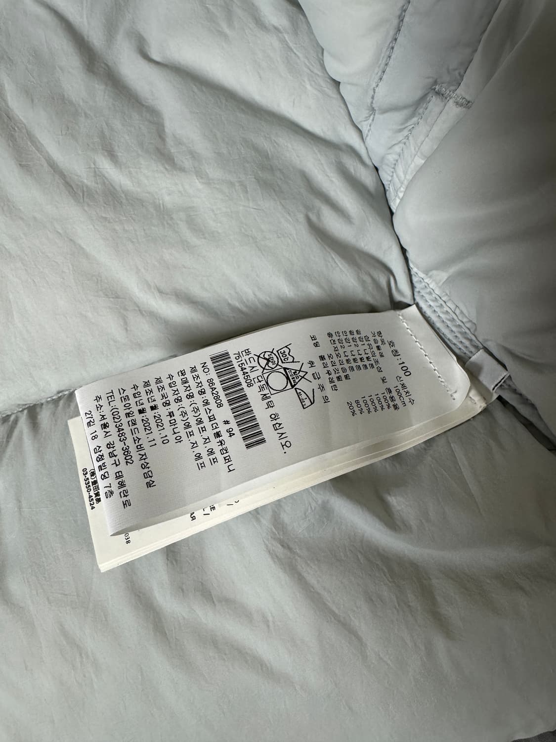 스톤아일랜드 44508 나일론 메탈 점퍼 L사이즈 팝니다 상품이미지4