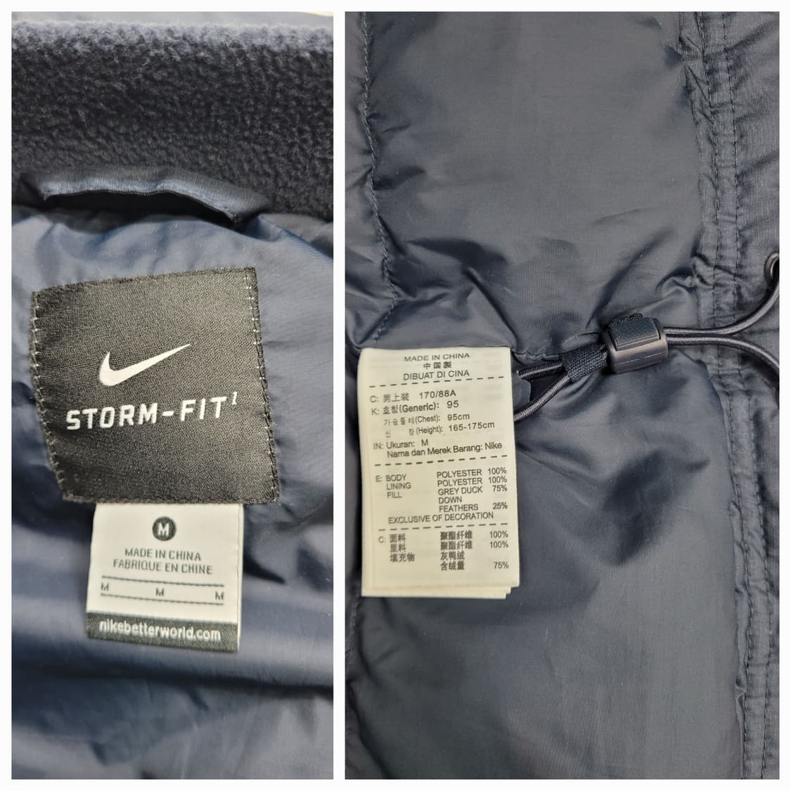 NIKE 나이키 국가대표 미드필드 다운 패딩 / 남 M 
 상품이미지8