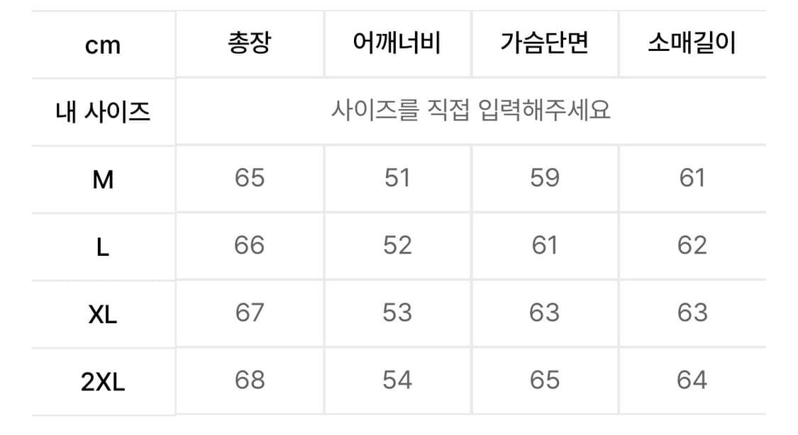 프리미엄 베지터블 클래식 A-2 자켓 BLACK L 상품이미지2