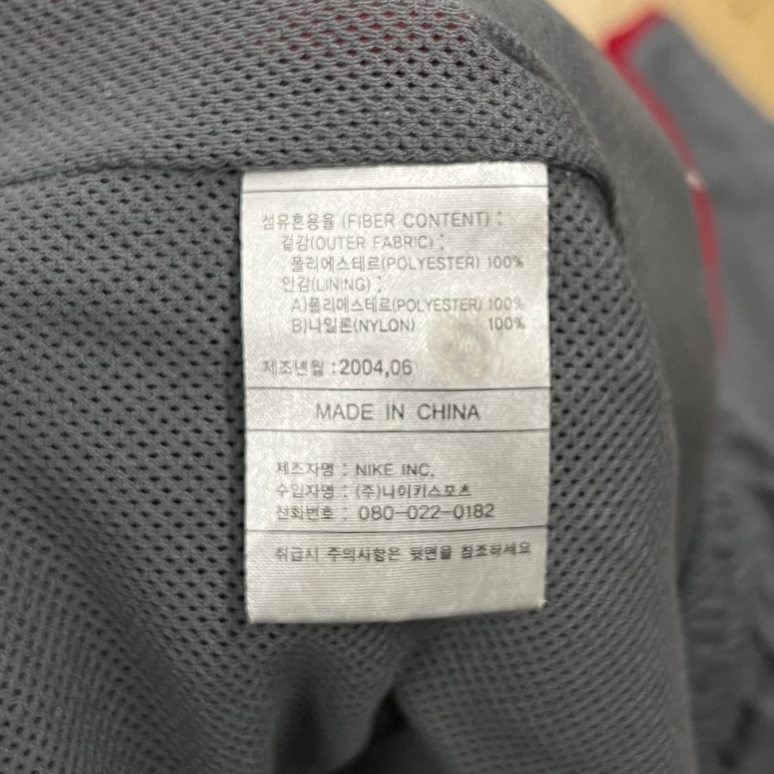 [정품/XL] 나이키 그레이 레드 트랙 바지 b15 상품이미지5