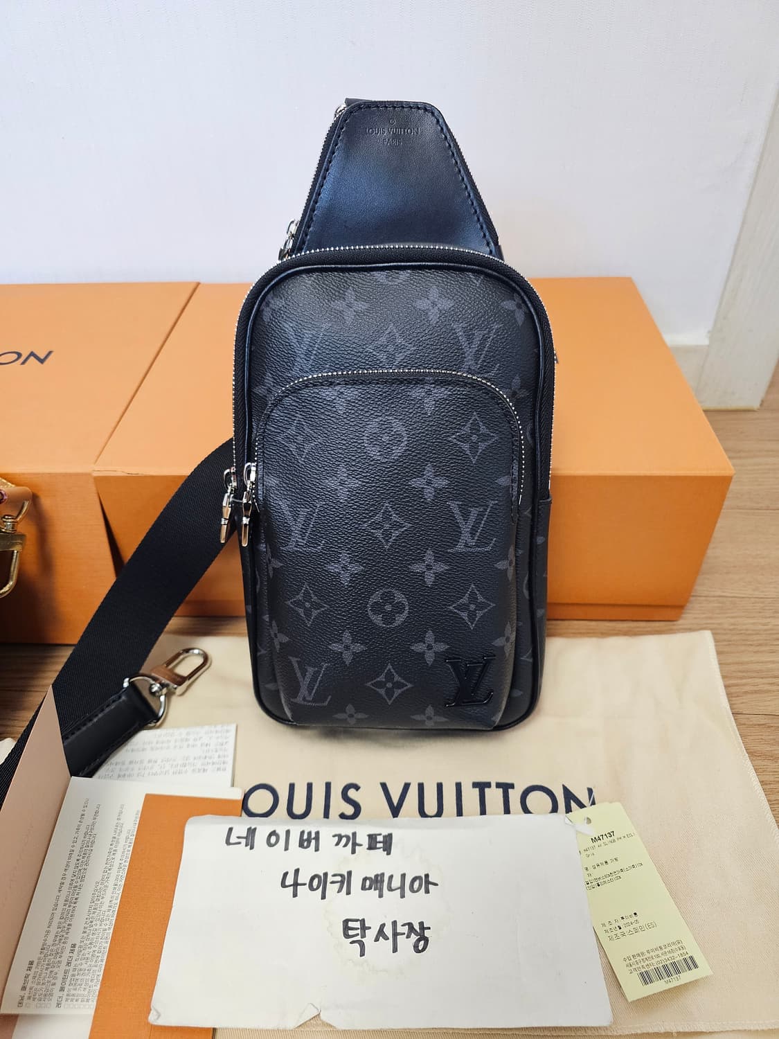 루이비통 이클립스 에비뉴 슬링백PM 범백 크로스백 신형 상품이미지4