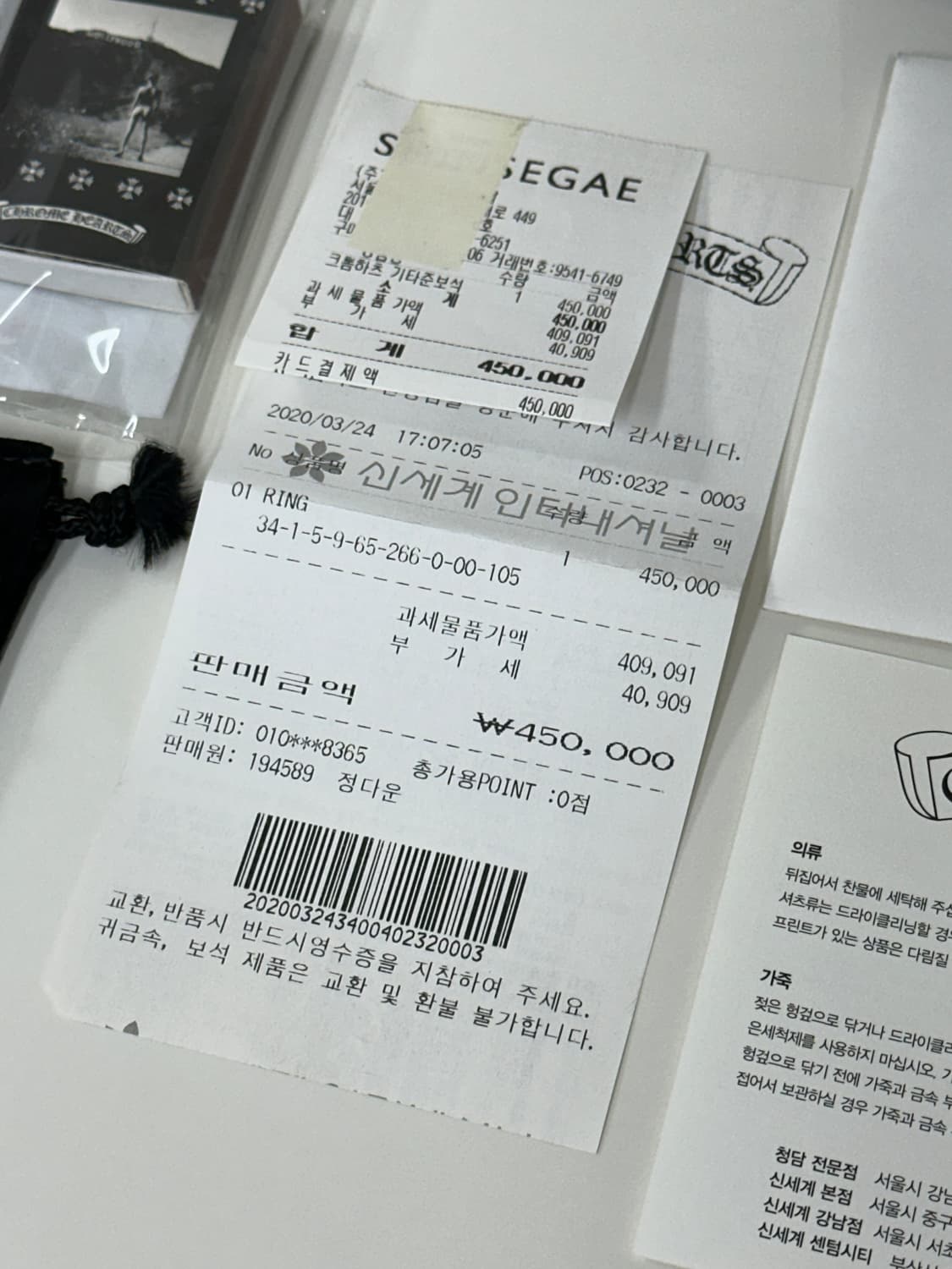 크롬하츠 크로스볼 네일링 (US 10.5) 상품이미지3