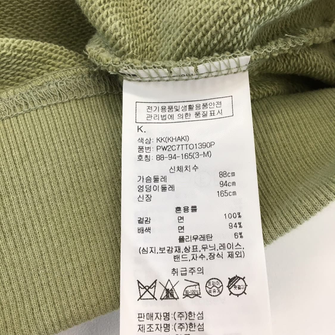 SJYP 한섬 세이지그린 오버후드 88-94-165  상품이미지6
