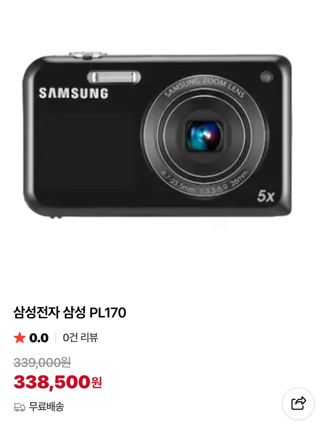 삼성 디지털카메라 PL170 (듀얼 뷰 모델) 판매 상품이미지6