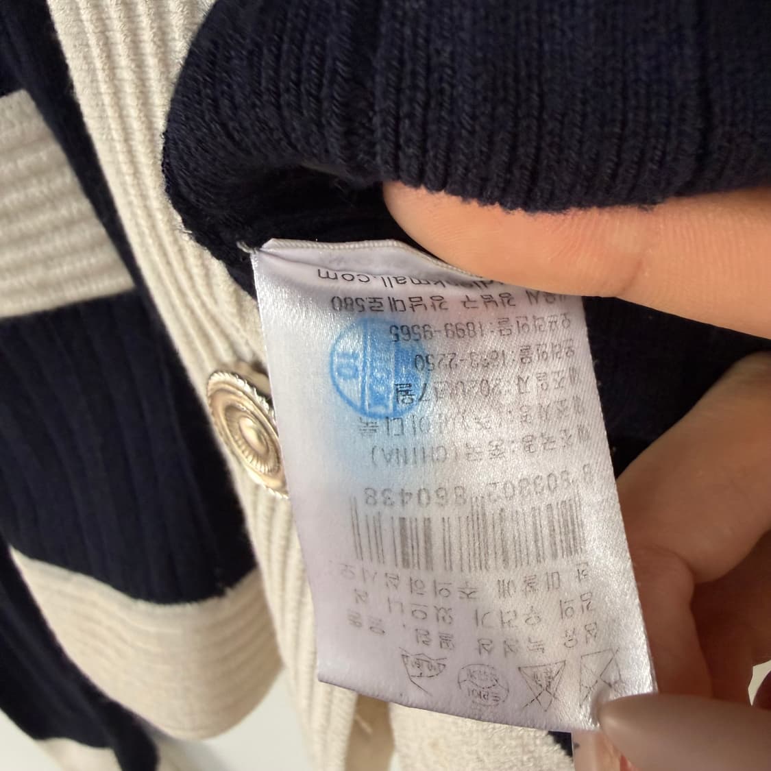 산드로 가디건 상품이미지5