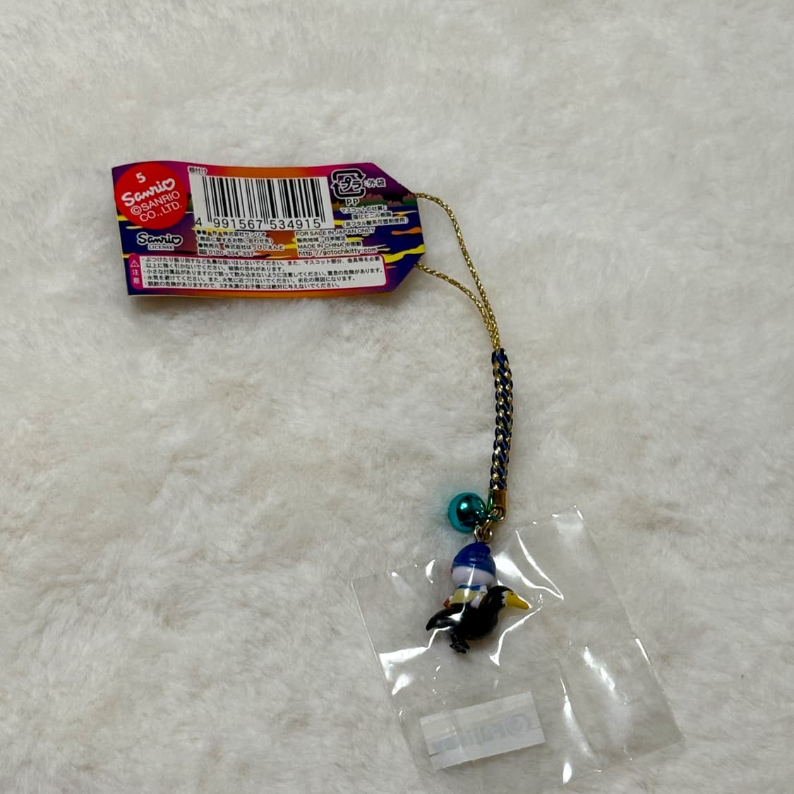 (이체시에눌) 2006년 고전키티 기후현 한정 가마우지 낚시 키티 키링 상품이미지2