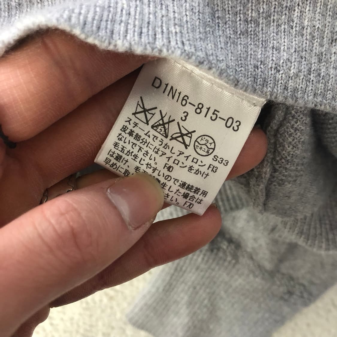 버버리 니트집업  상품이미지6