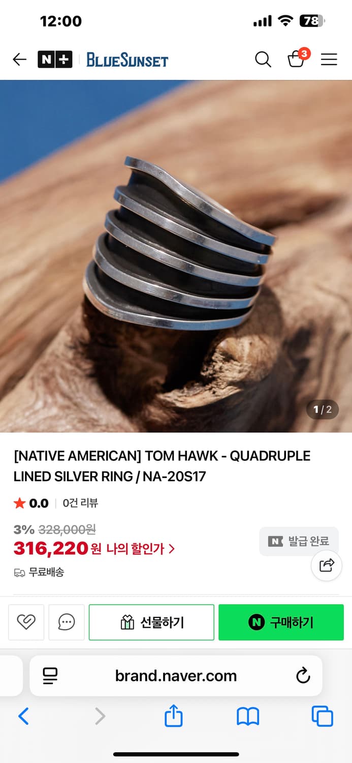블루선셋구매 22호 인디언 쥬얼리NATIVE AMERICAN 상품이미지5