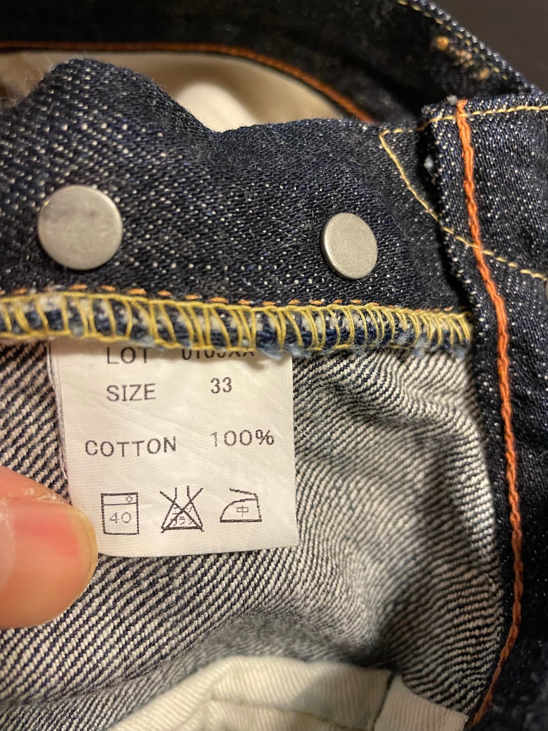 풀카운트 0105xx 상품이미지6