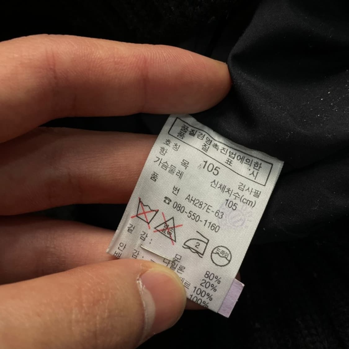 105 라코스테 방풍 니트집업  상품이미지4