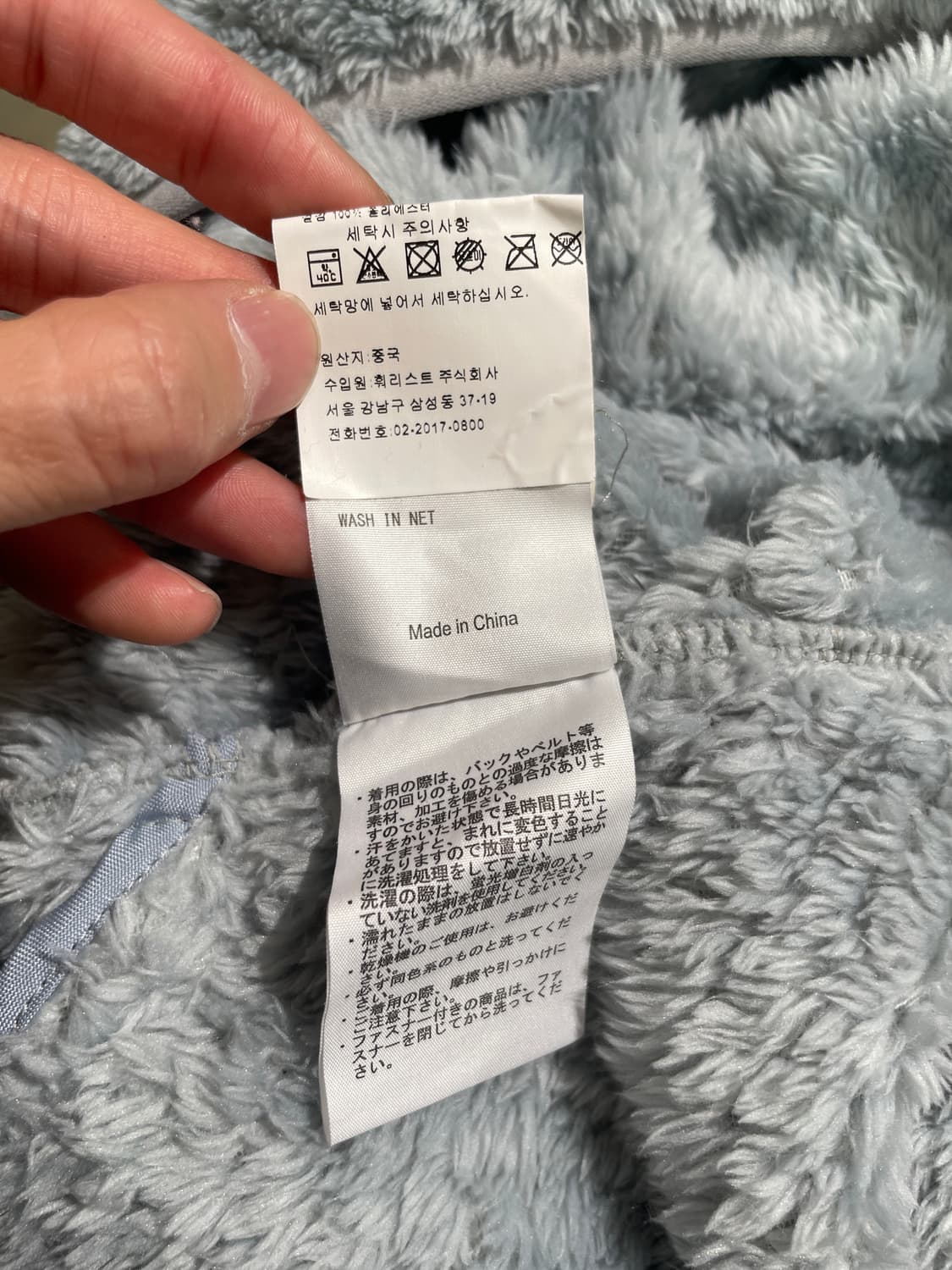 오클리 파우더 보아 플리스 투 웨이 집업 베스트 상품이미지9