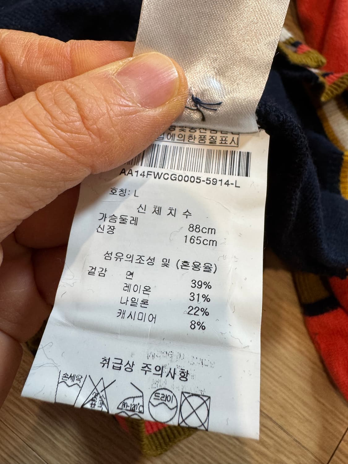 oilily 오일릴리 가디건 상품이미지6