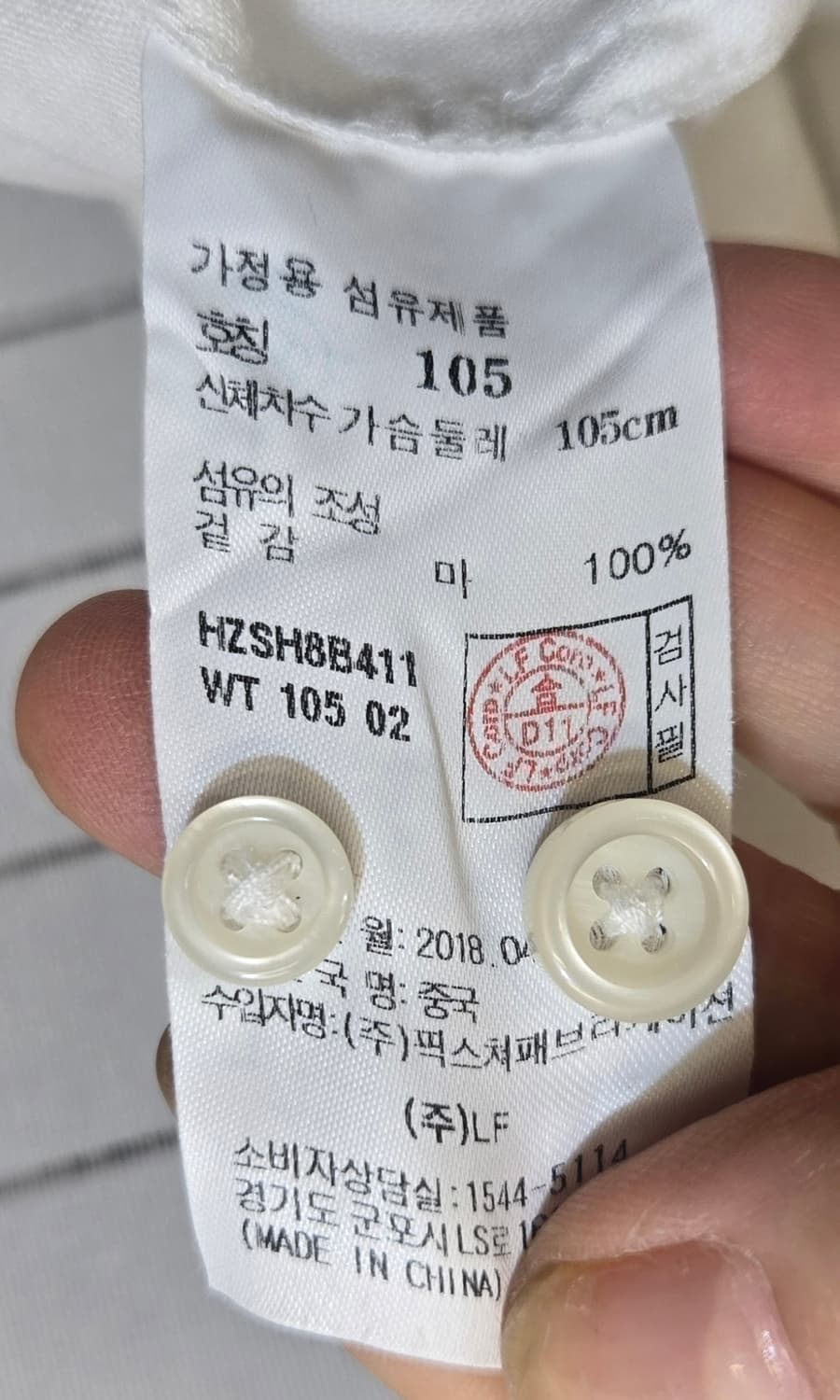 헤지스 린넨100 화이트 셔츠 상품이미지7