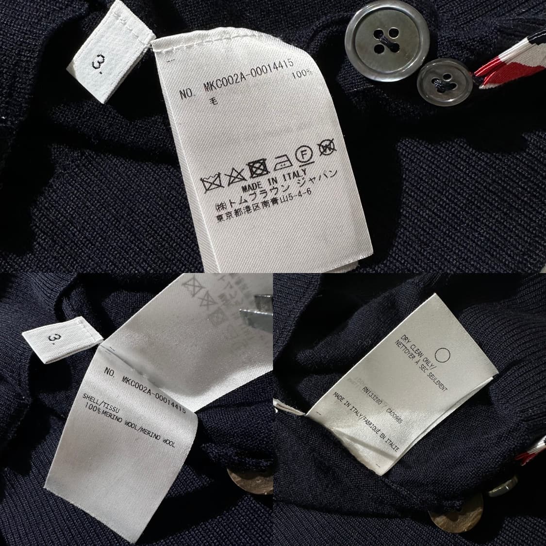 톰브라운 사선완장 메리노울 니트 가디건 상품이미지9