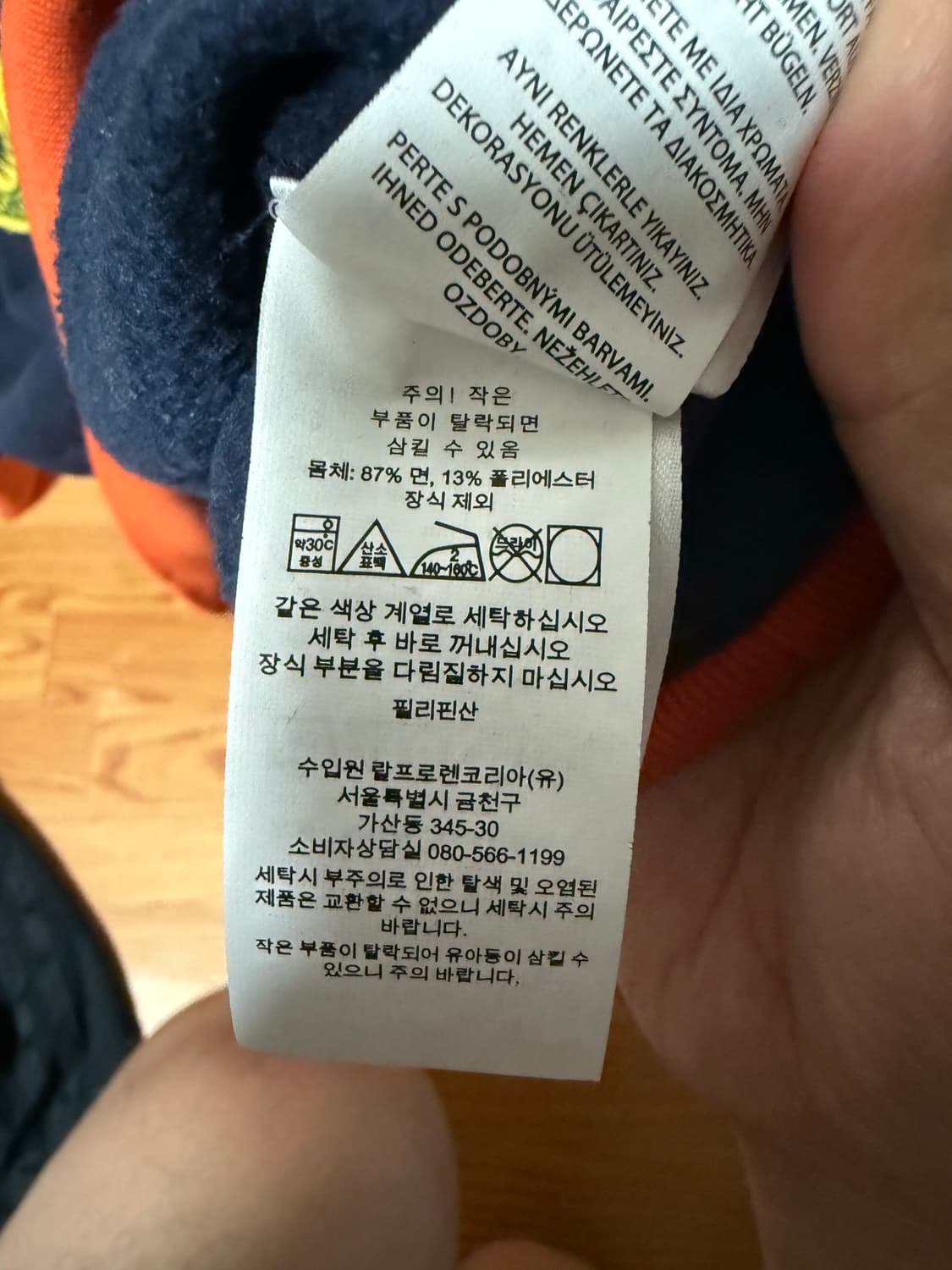 폴로 랄프로렌 맨투맨 m 기모소재 상품이미지4