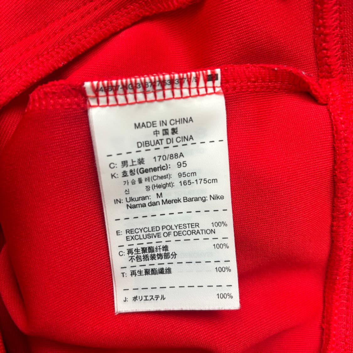 나이키 14 잉글랜드 국대 레드 트랙탑 져지 M 상품이미지8