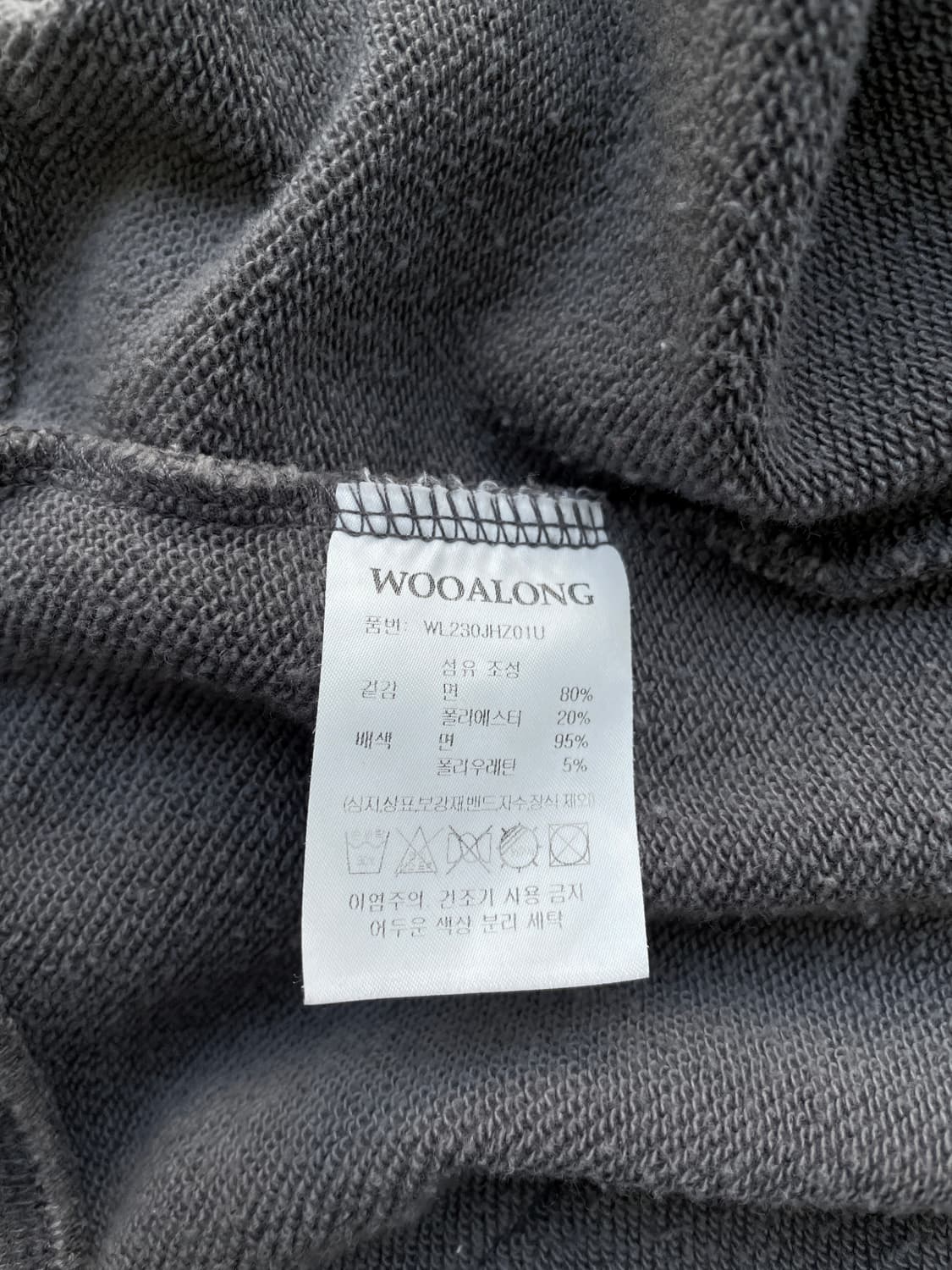 우알롱(WOOALONG) 시그니처 로고 투웨이 후드 집업 상품이미지5