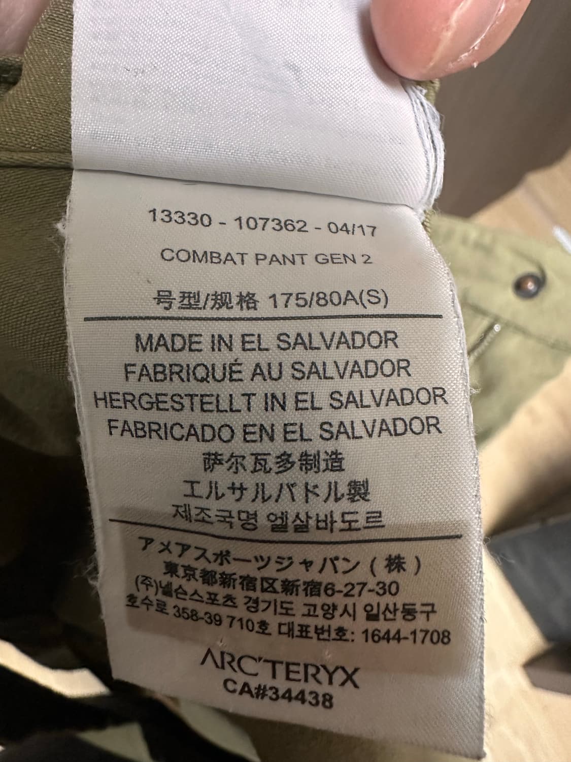 아크테릭스 리프 컴뱃팬츠 크로코다일 상품이미지3