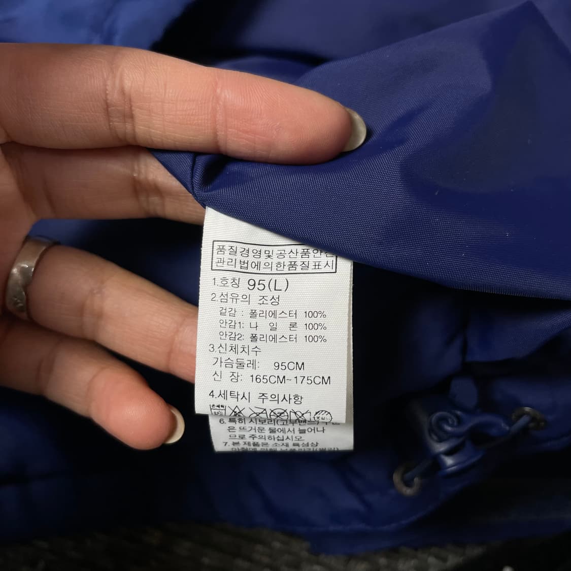 노스페이스 화이트로고 딥블루 바람막이 자켓 95 상품이미지6