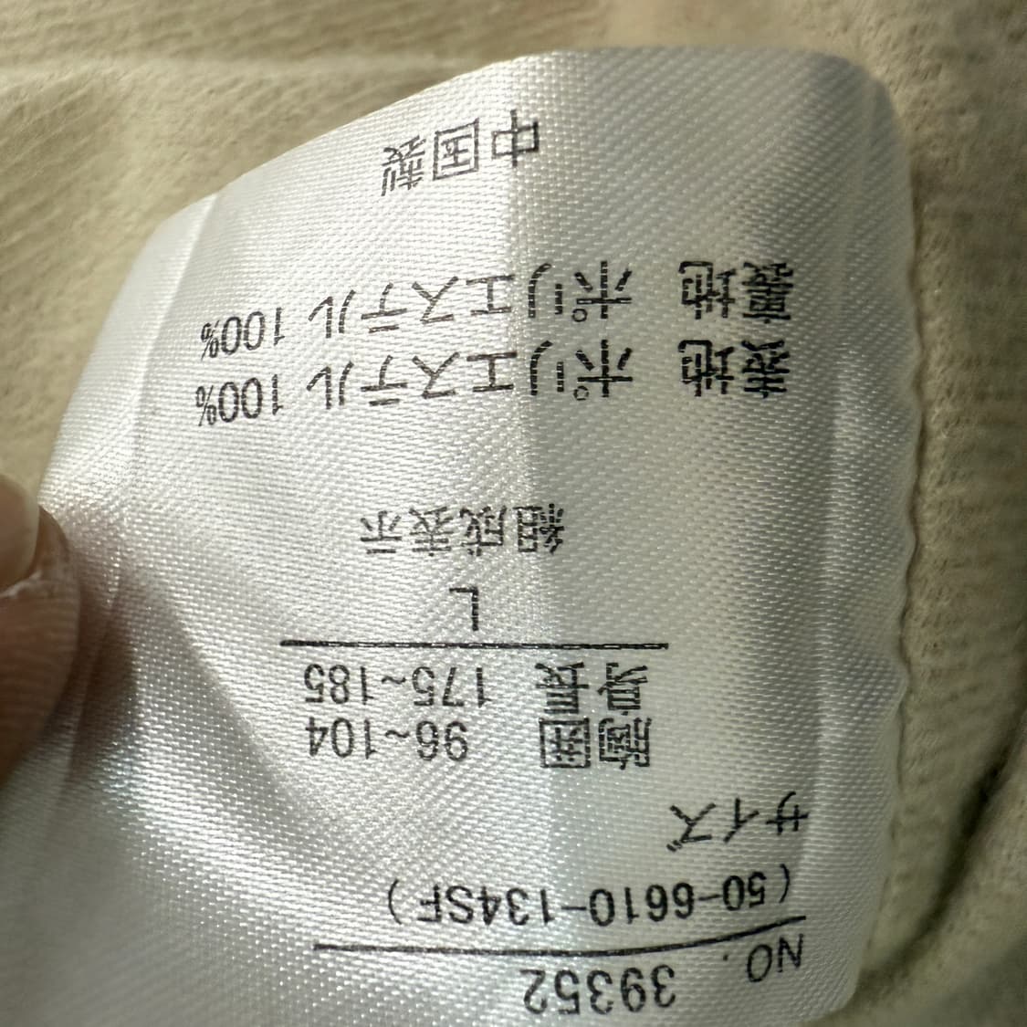 일본 던롭 레이싱점퍼 상품이미지7