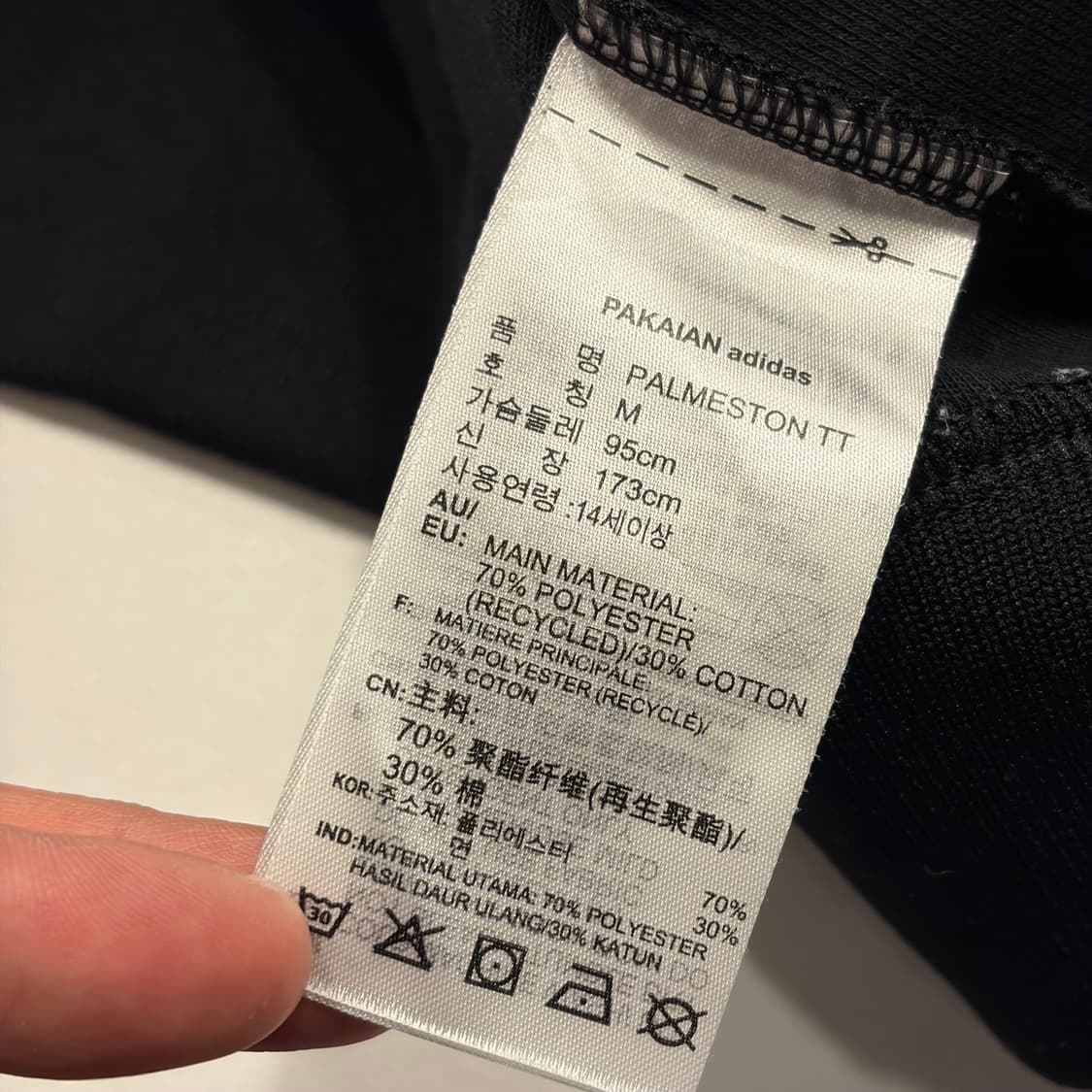 [M] 18s 아디다스 올드스쿨 블랙/화이트 트랙탑 B508 상품이미지7