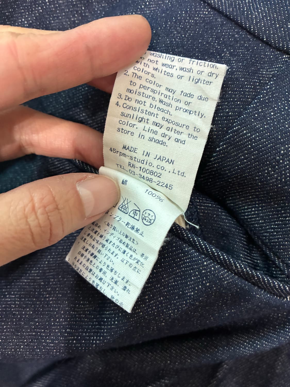 새상품수준! 45rpm (45r) 인디고 데님 30인치 상품이미지5