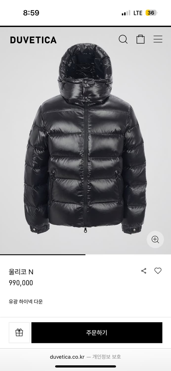 듀베티카 울리코 52(xl) 새상품 상품이미지3