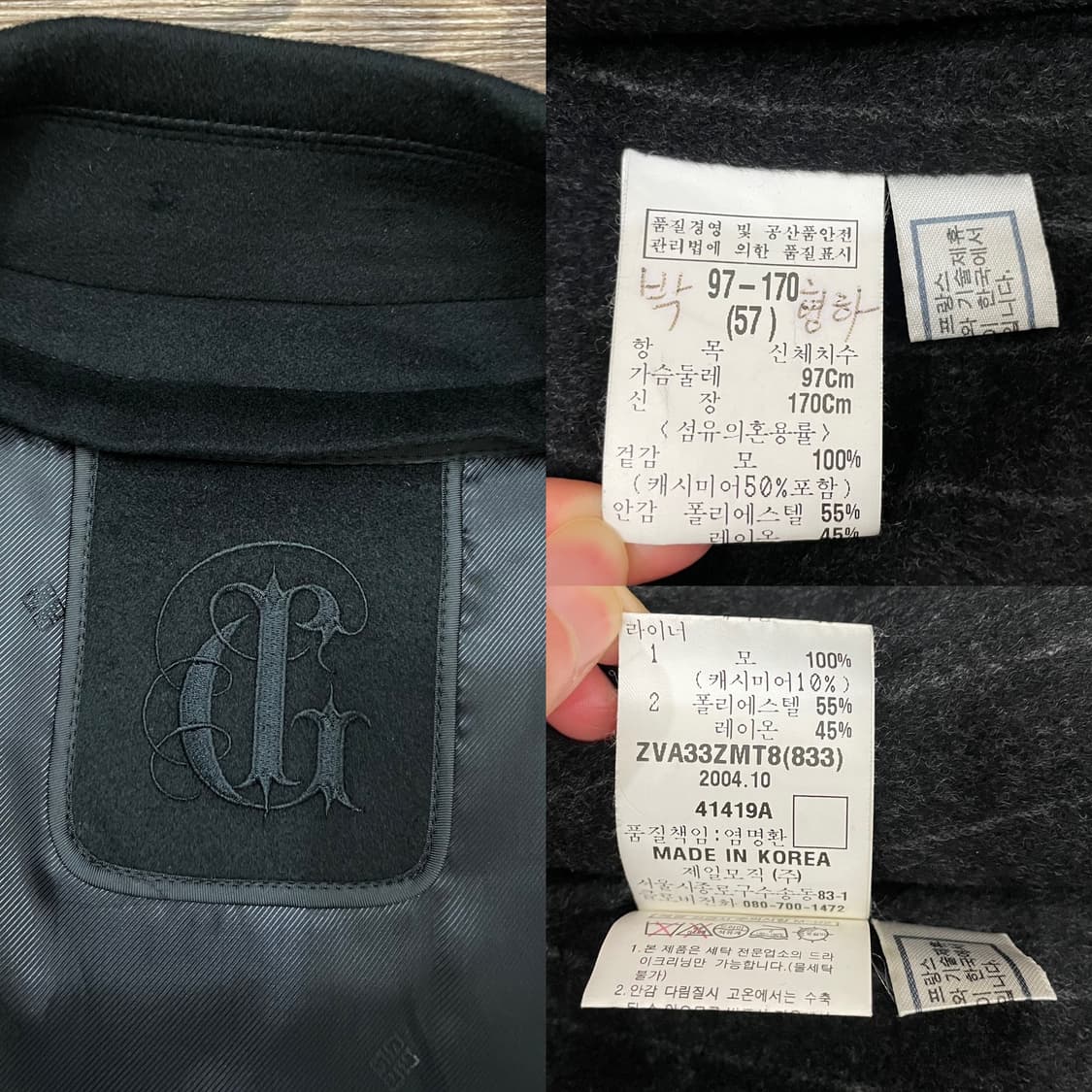 지방시 블랙 캐시미어 롱코트 상품이미지10