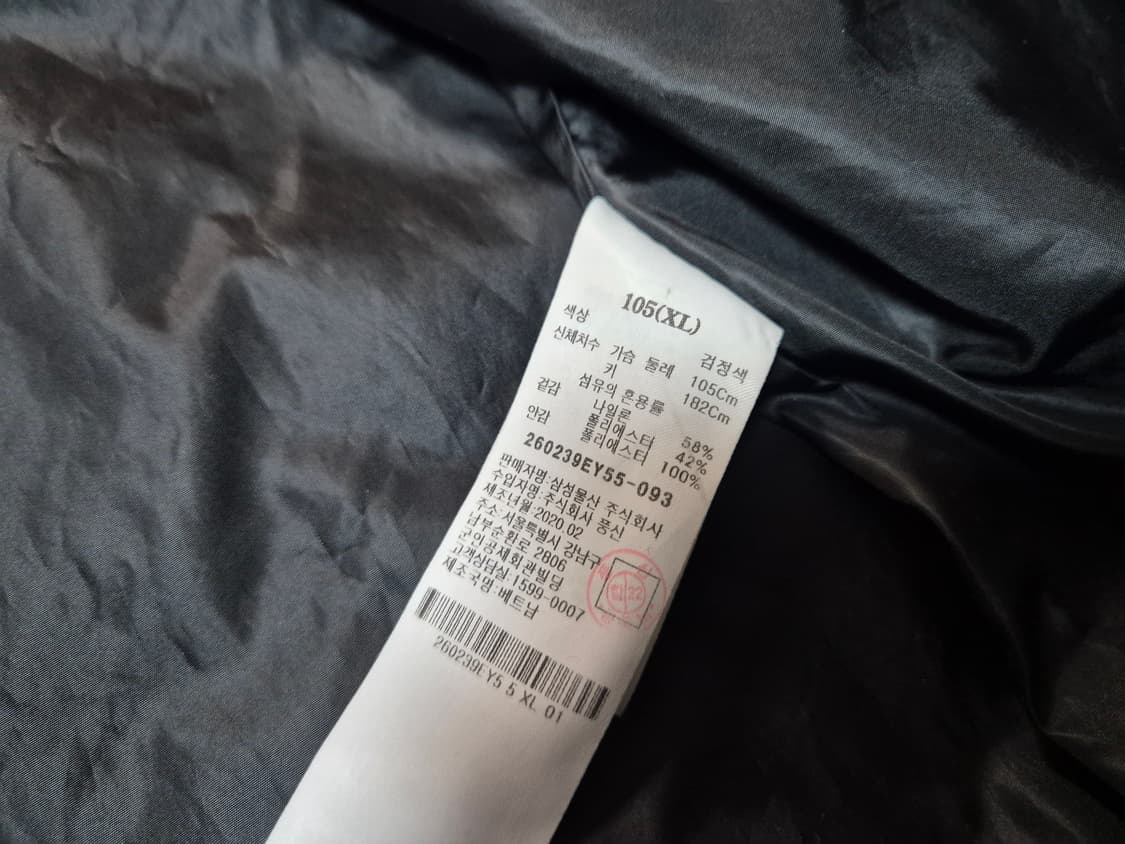 에잇세컨즈 남성 퍼티그 바람막이 자켓 XL 상품이미지7