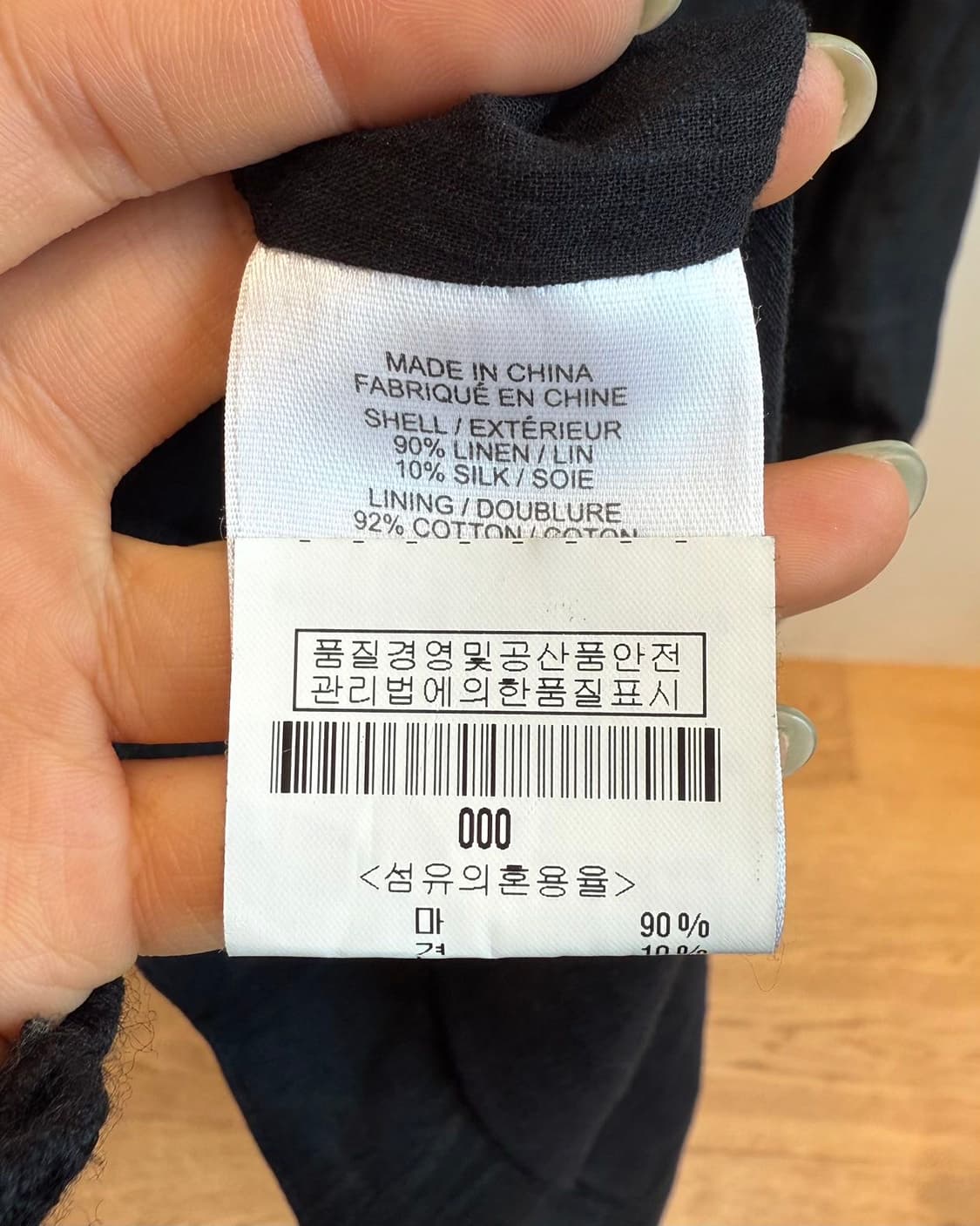 헬무트랭 블랙 드레이프 린넨 자켓  상품이미지9