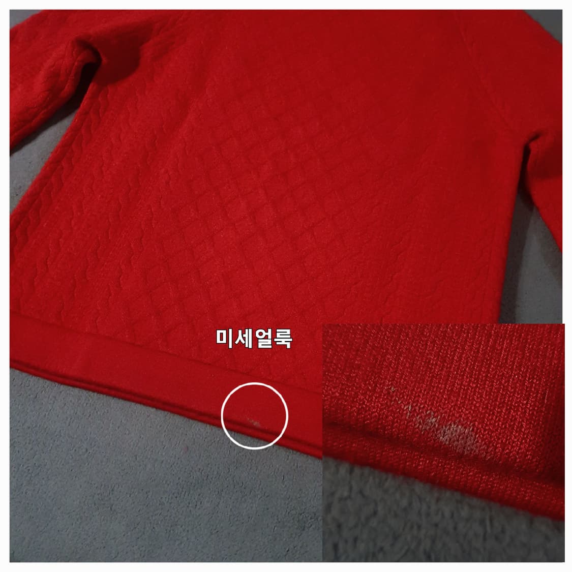 버버리 프로섬 오버핏 케이블 니트 스웨터 M 레드 상품이미지8