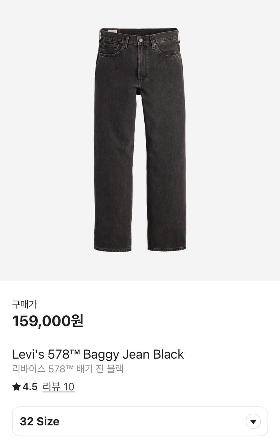 리바이스  578™ Baggy Jean Black 상품이미지3