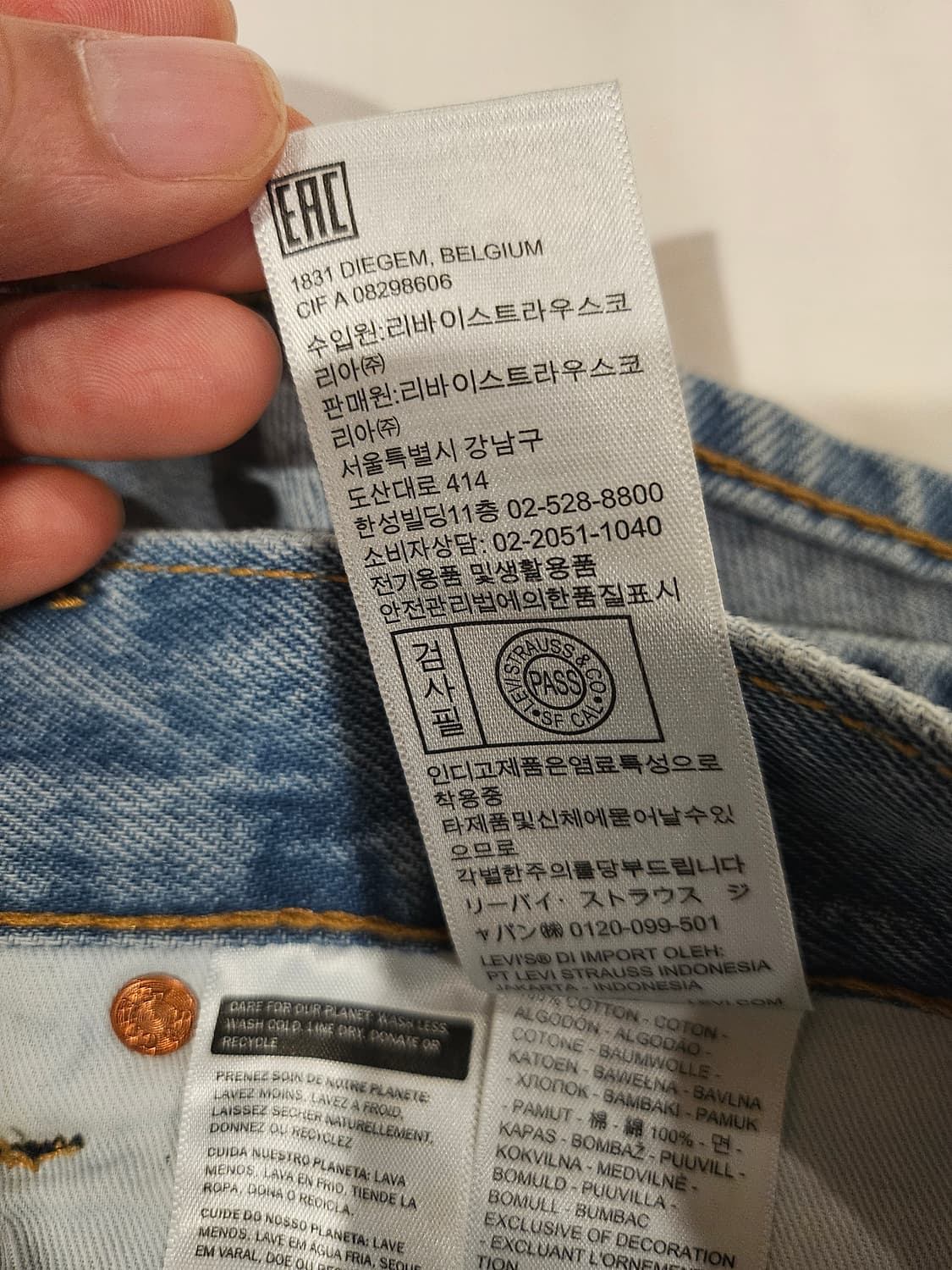 리바이스 468 루즈핏 데님 반바지 36 상품이미지9