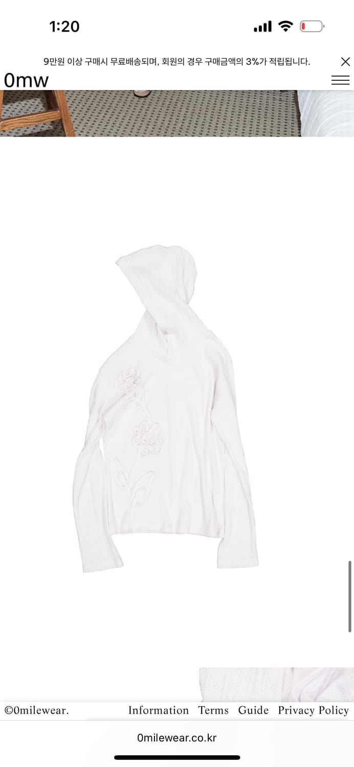 영마일웨어 flower knit slim hoodie 슬리 후디 상품이미지2