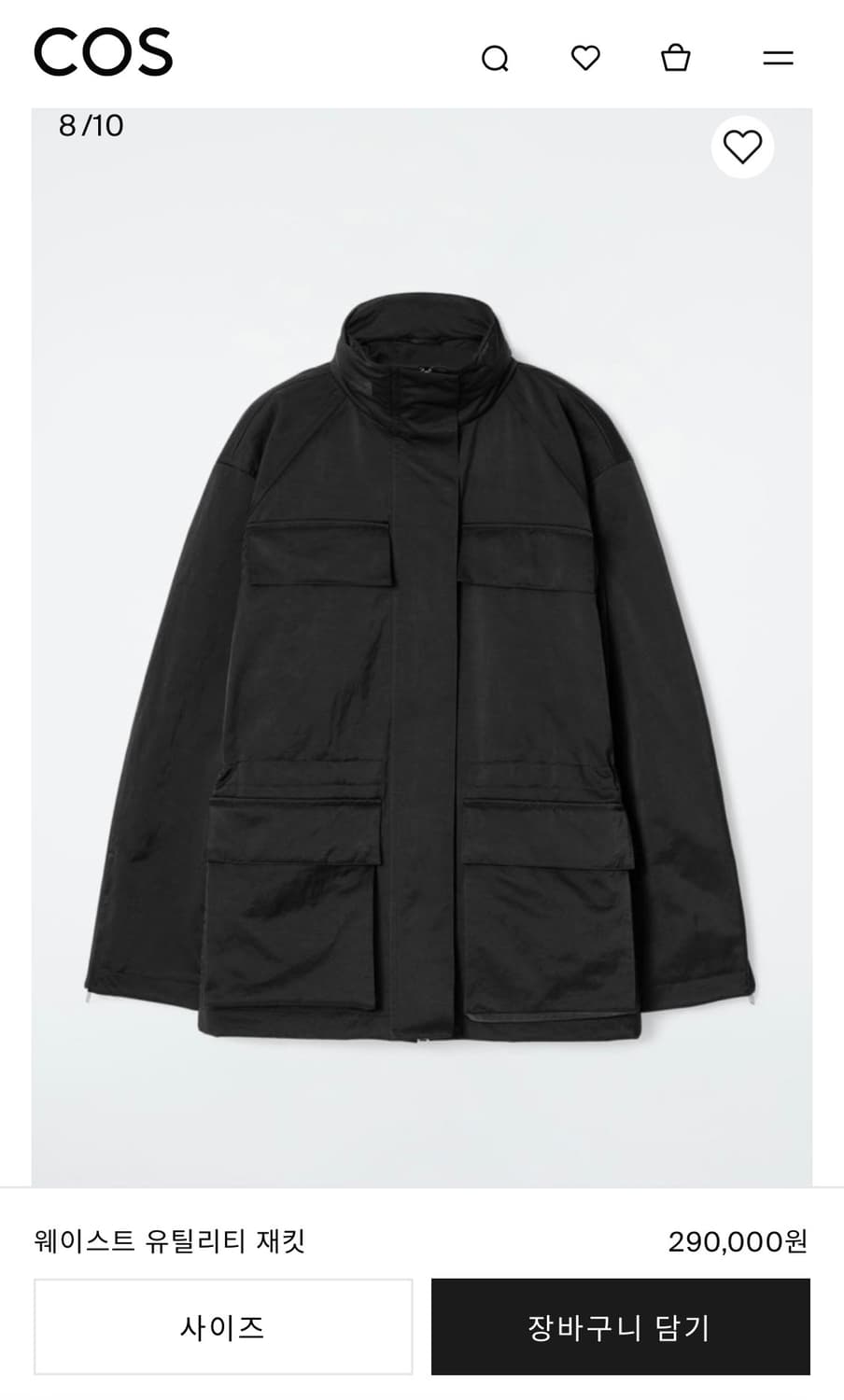 COS 웨이스트 유틸리티 자켓 상품이미지6