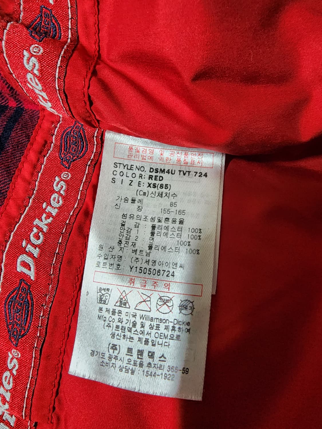 디키즈 후드 패딩 조끼 상품이미지6