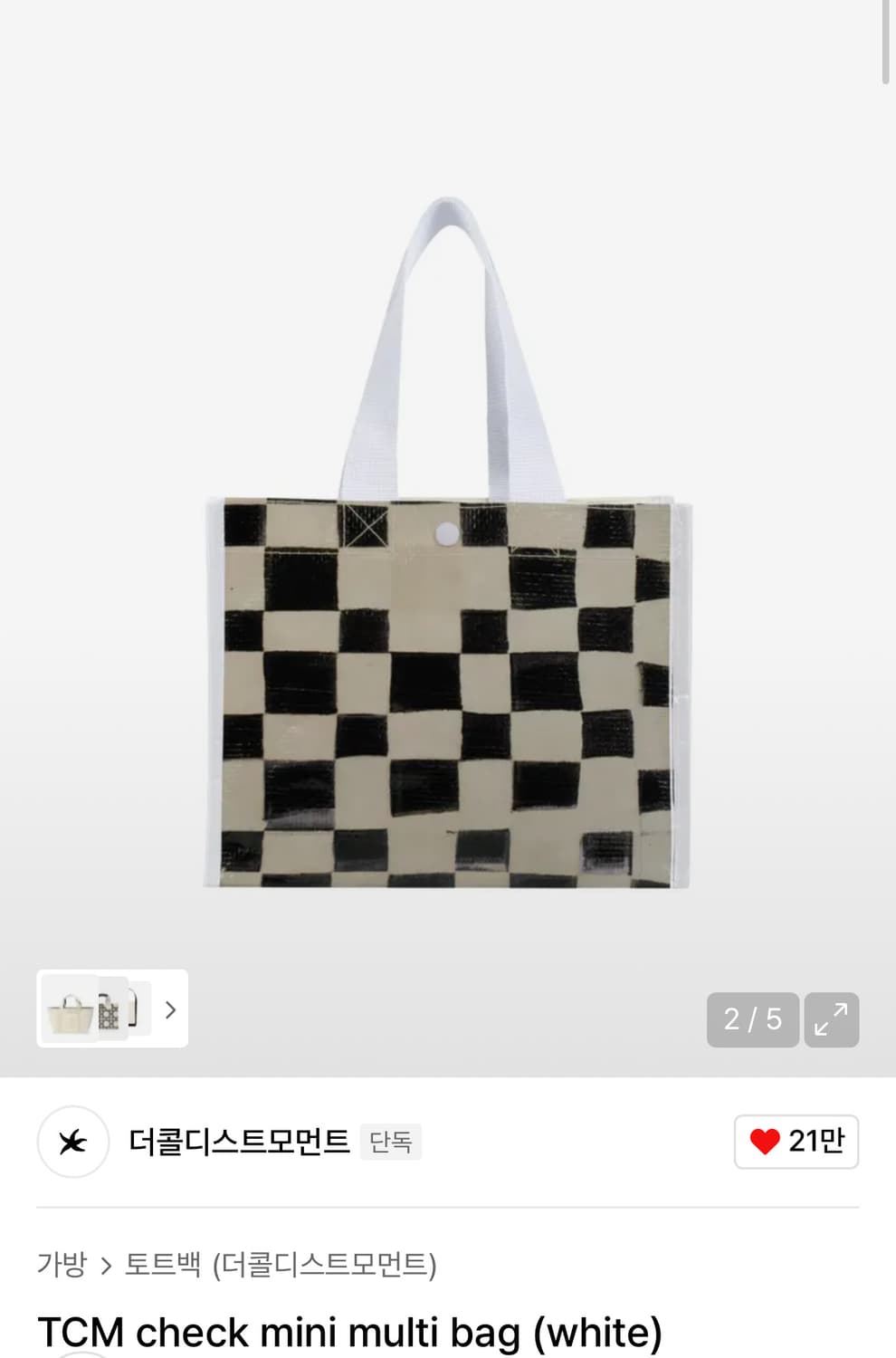 더콜디스트모먼트 가방 새상품 상품이미지2