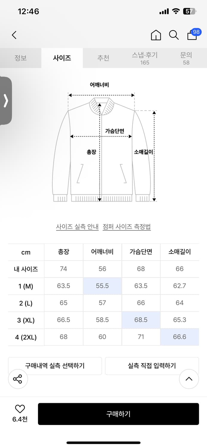 디미트리블랙 코듀로이 후드 자켓 빈티지 브라운 4사이즈 상품이미지4