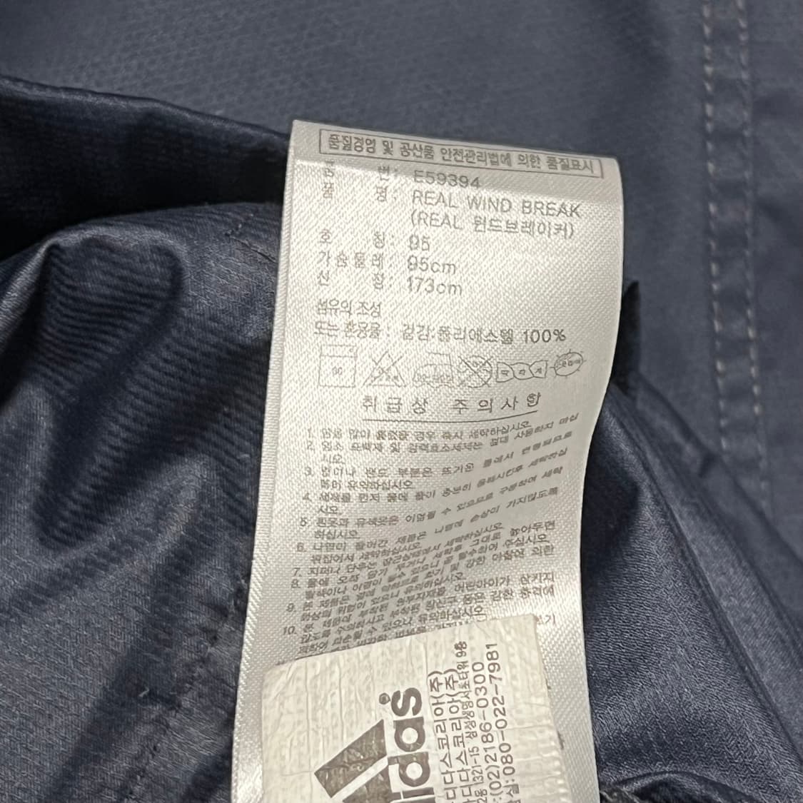 95 아디다스 레알마드리드 팀 트랙 자켓 상품이미지5