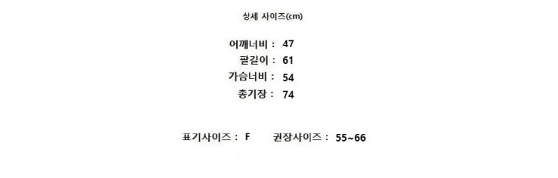 LYSM 러브유쏘머치 상품이미지10