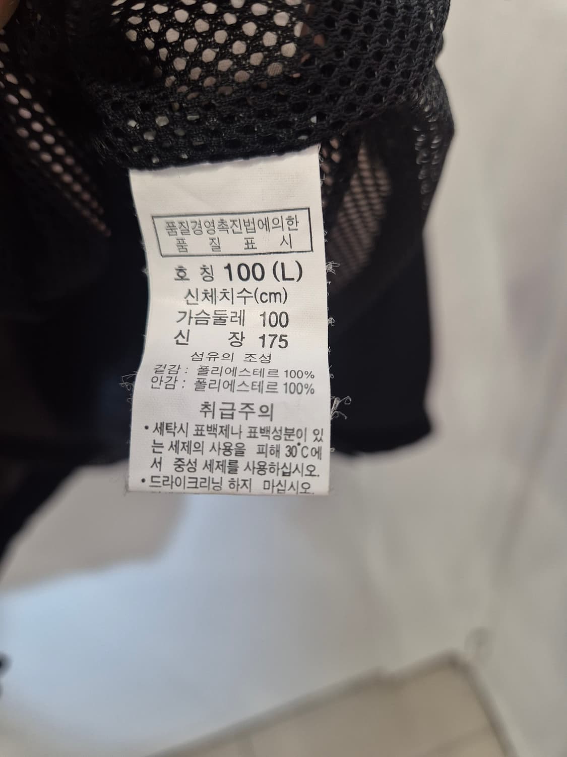 콜롬비아 블랙 바람막이 L 사이즈
사이즈 실측  가슴단면 65  총장74 상품이미지5