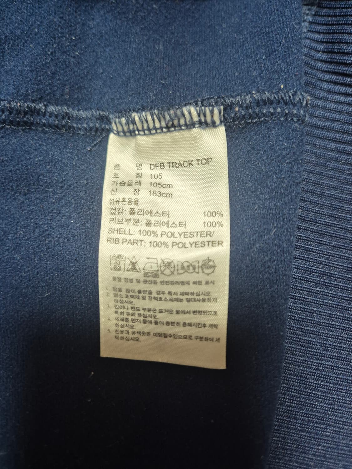 아디다스 독일 국대 트랙탑 대장급

adidas germany 상품이미지3