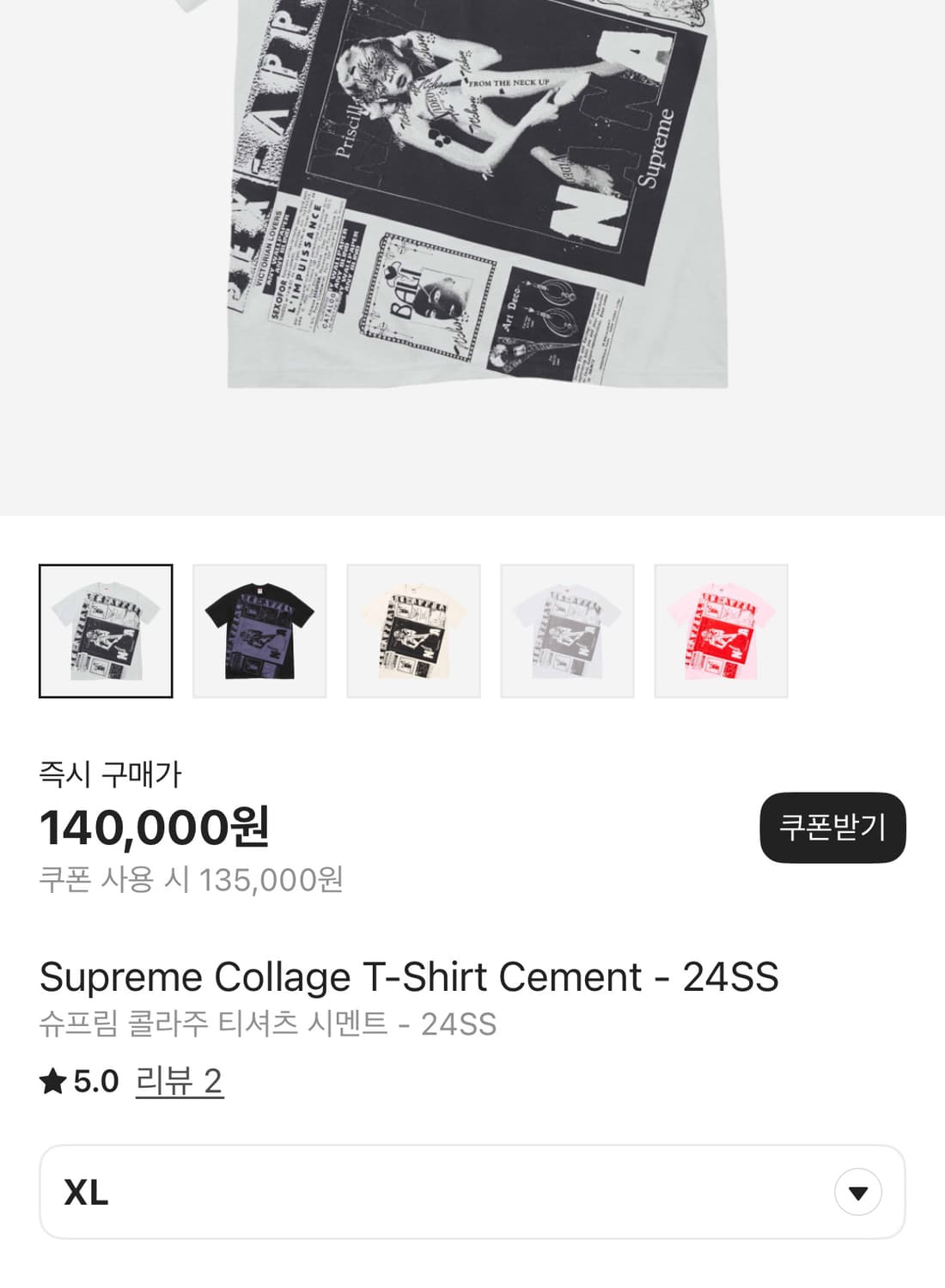 슈프림 24ss 상품이미지3