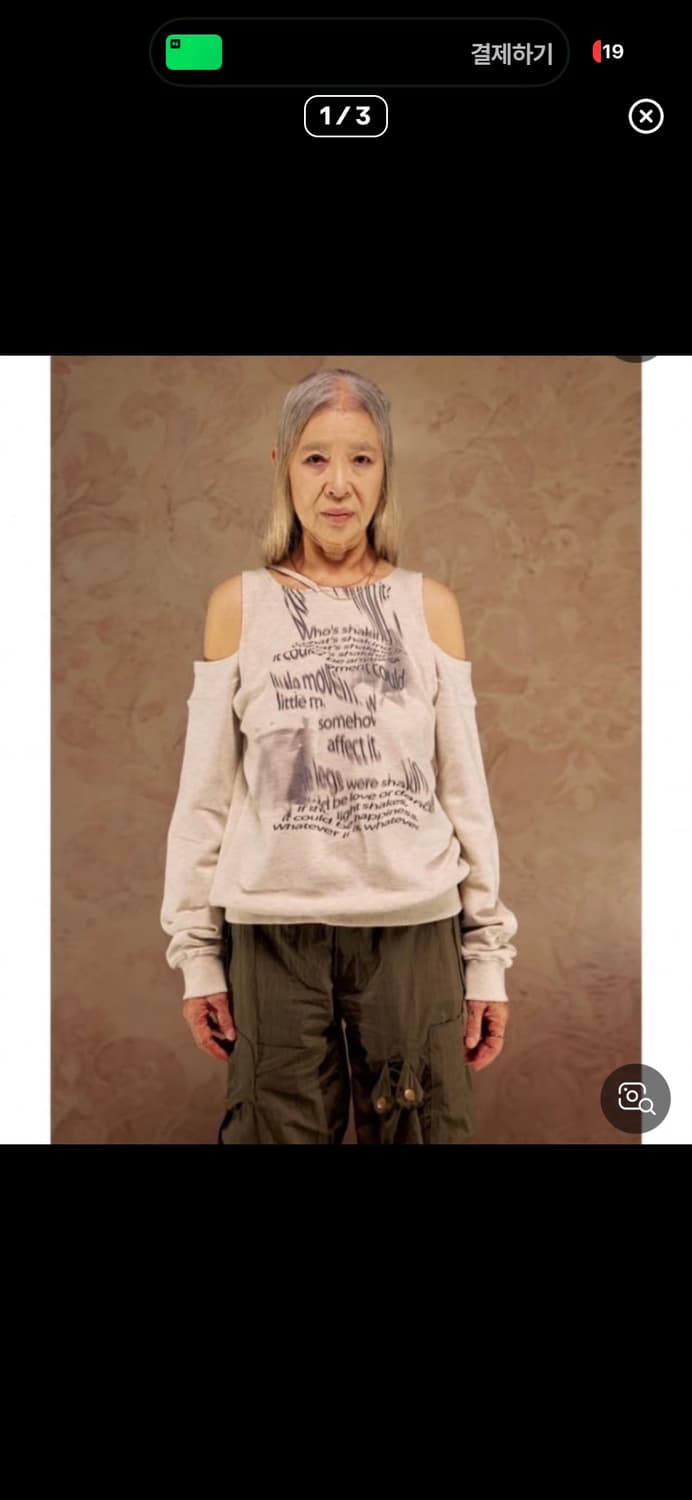 나체 오프숄더 맨투맨 nache bare sweat shirts 상품이미지1