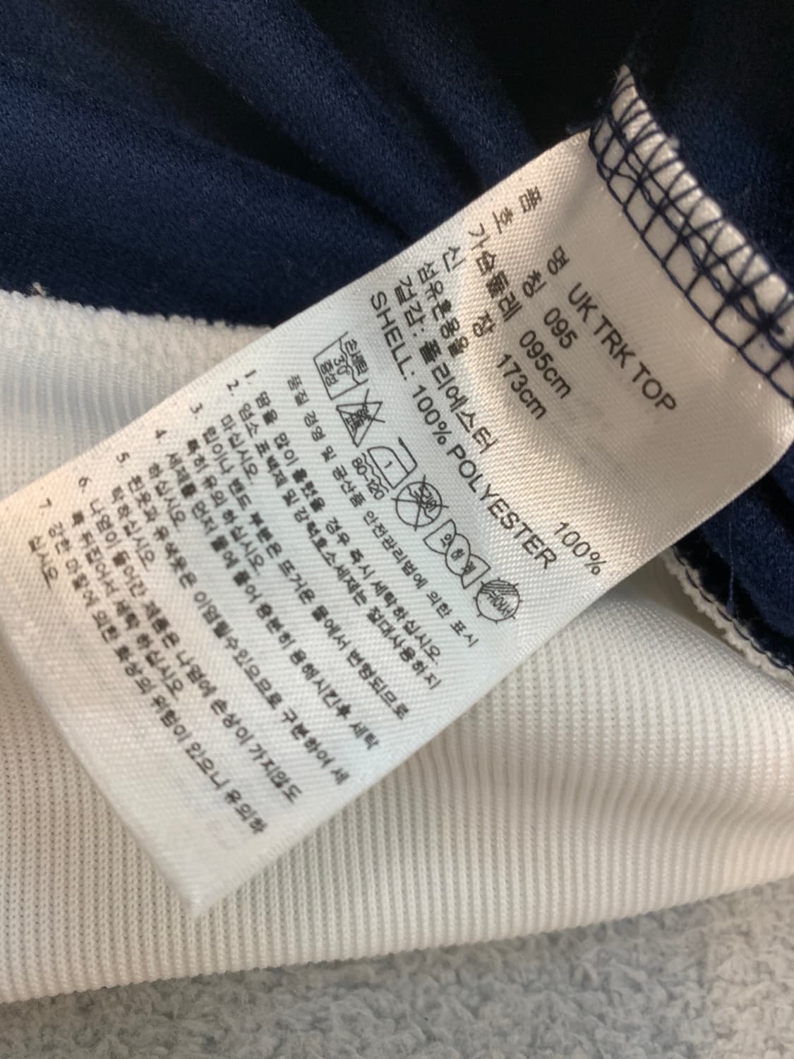 (95)아디다스 잉글랜드 져지 트랙탑 상품이미지8