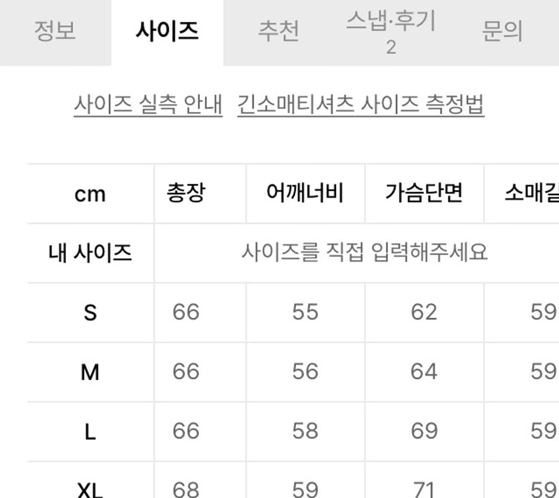 나이키 테크 플리스 크루 HJ2939-010 판매합니다 상품이미지2