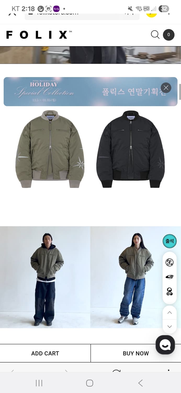 엑스톤즈 겨울 패딩 항공점퍼 블루종 상품이미지8