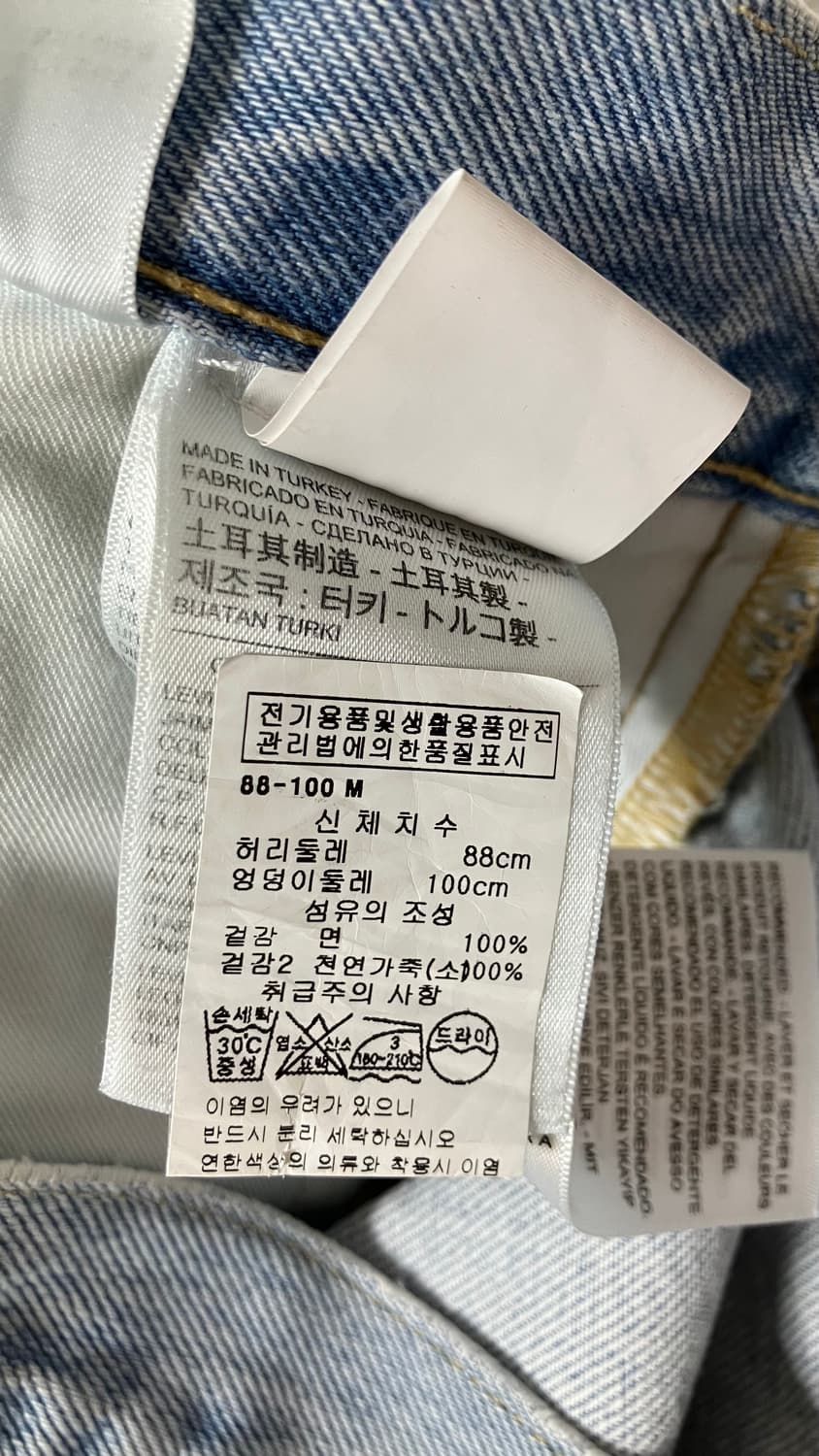 베트멍 x 리바이스 콜라보 디스레스트 615 데님 상품이미지8